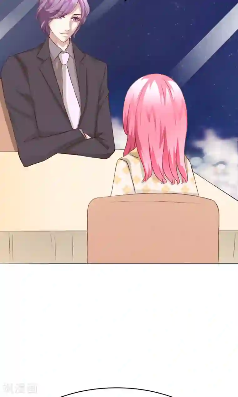 我的童颜大龄女友第28话 宴会1