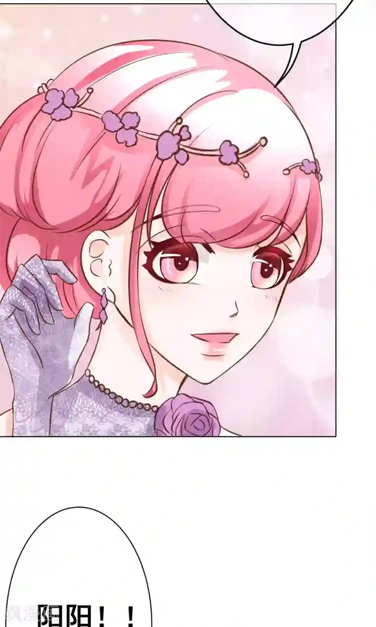 我的童颜大龄女友第29话 宴会2