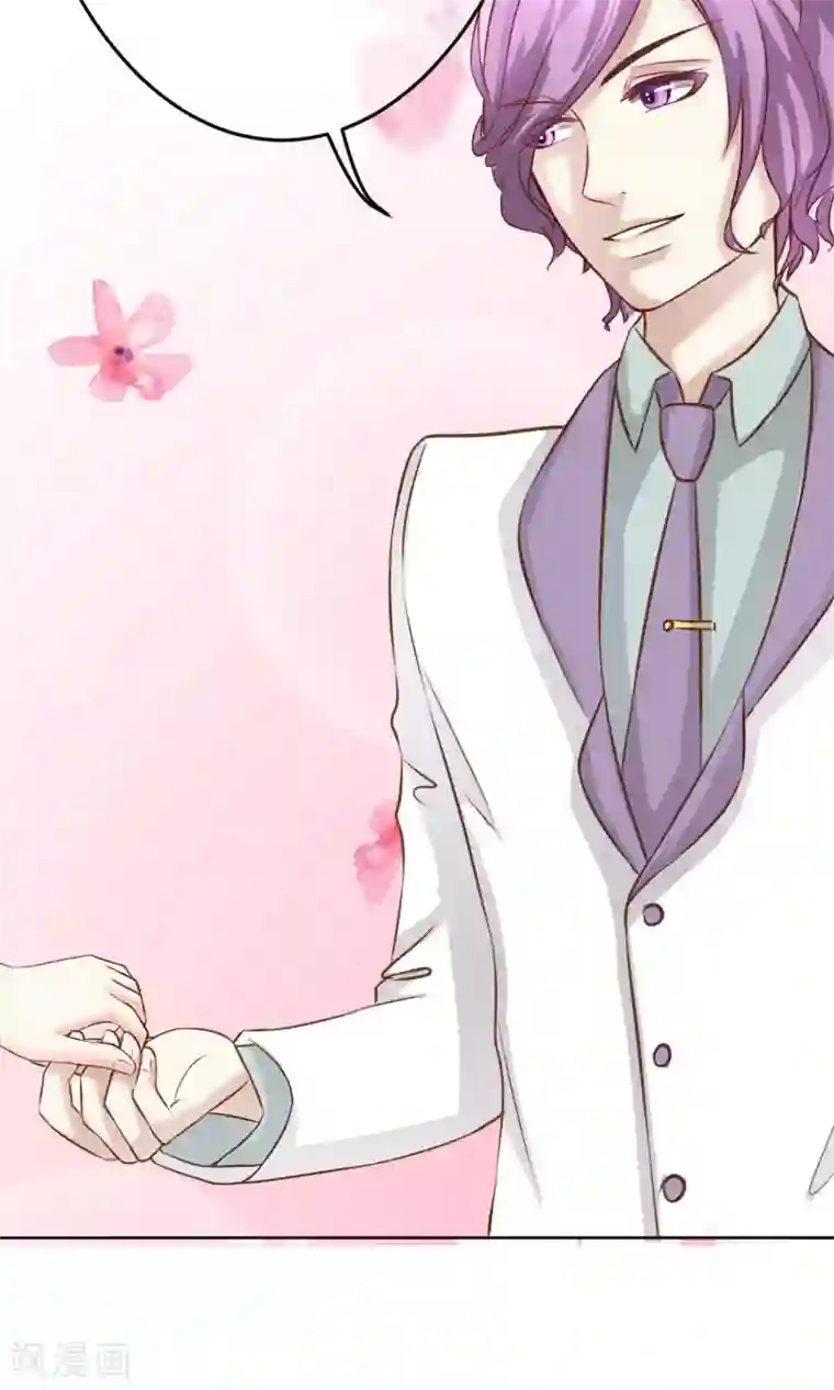 我的童颜大龄女友第29话 宴会2