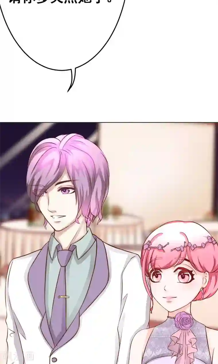 我的童颜大龄女友第30话 宴会3