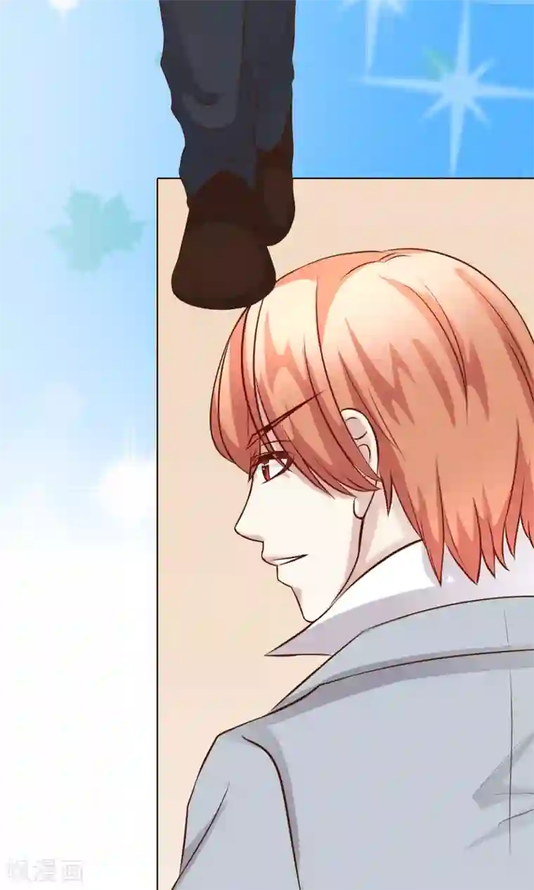 我的童颜大龄女友第30话 宴会3