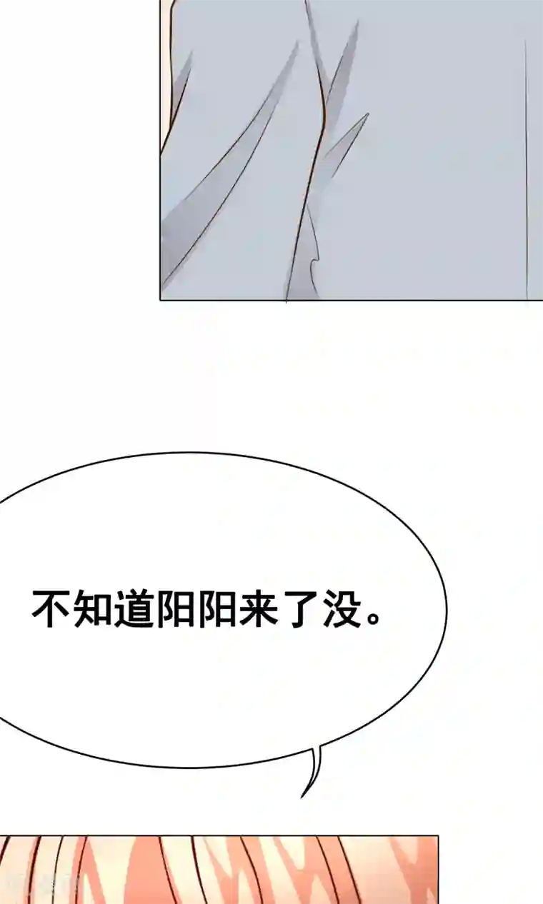 我的童颜大龄女友第30话 宴会3