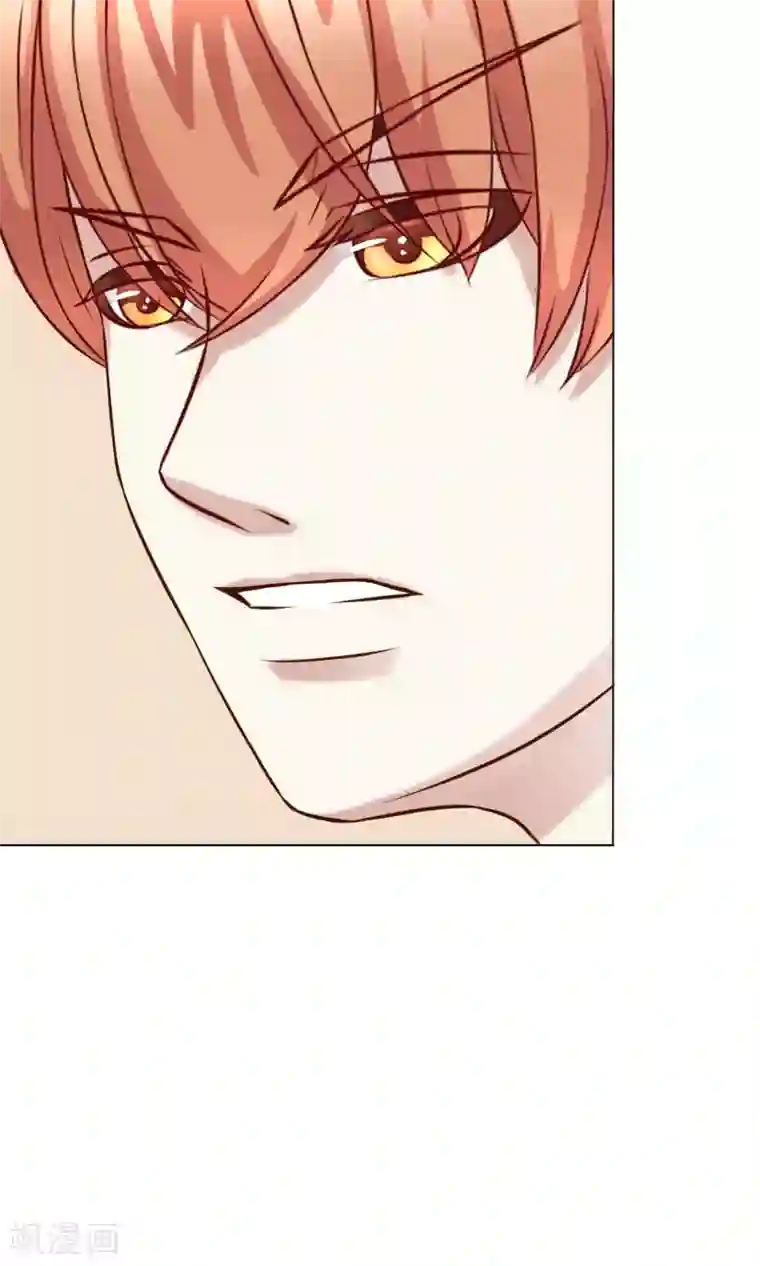 我的童颜大龄女友第30话 宴会3