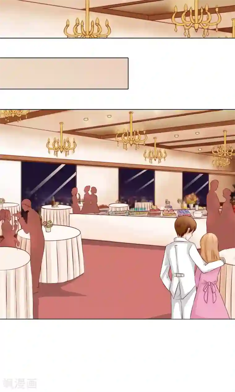 我的童颜大龄女友第30话 宴会3