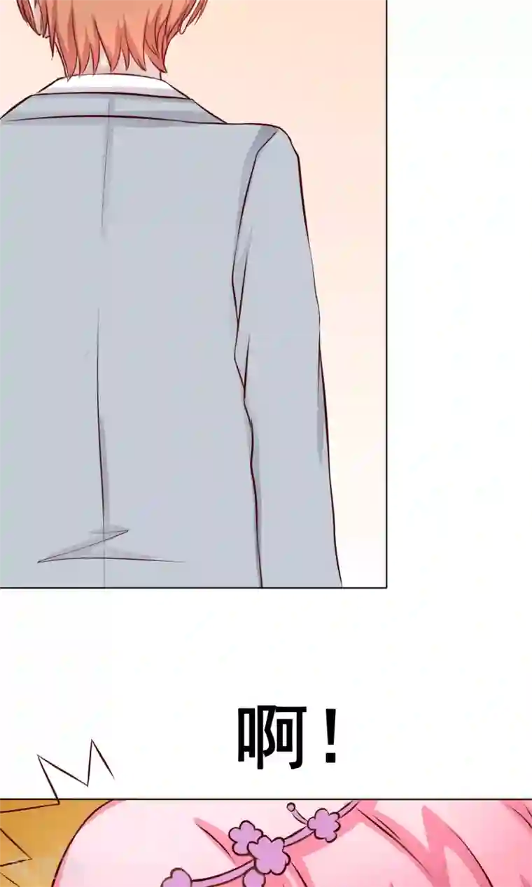 我的童颜大龄女友第30话 宴会3