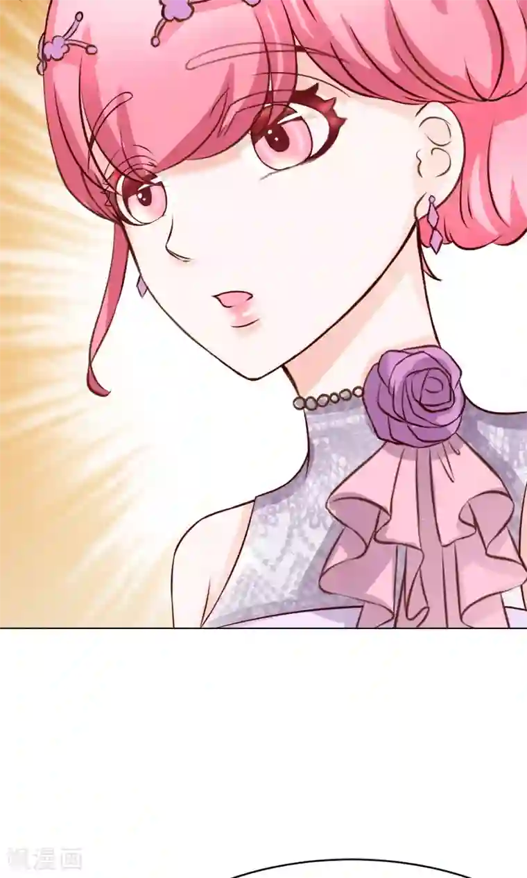 我的童颜大龄女友第30话 宴会3