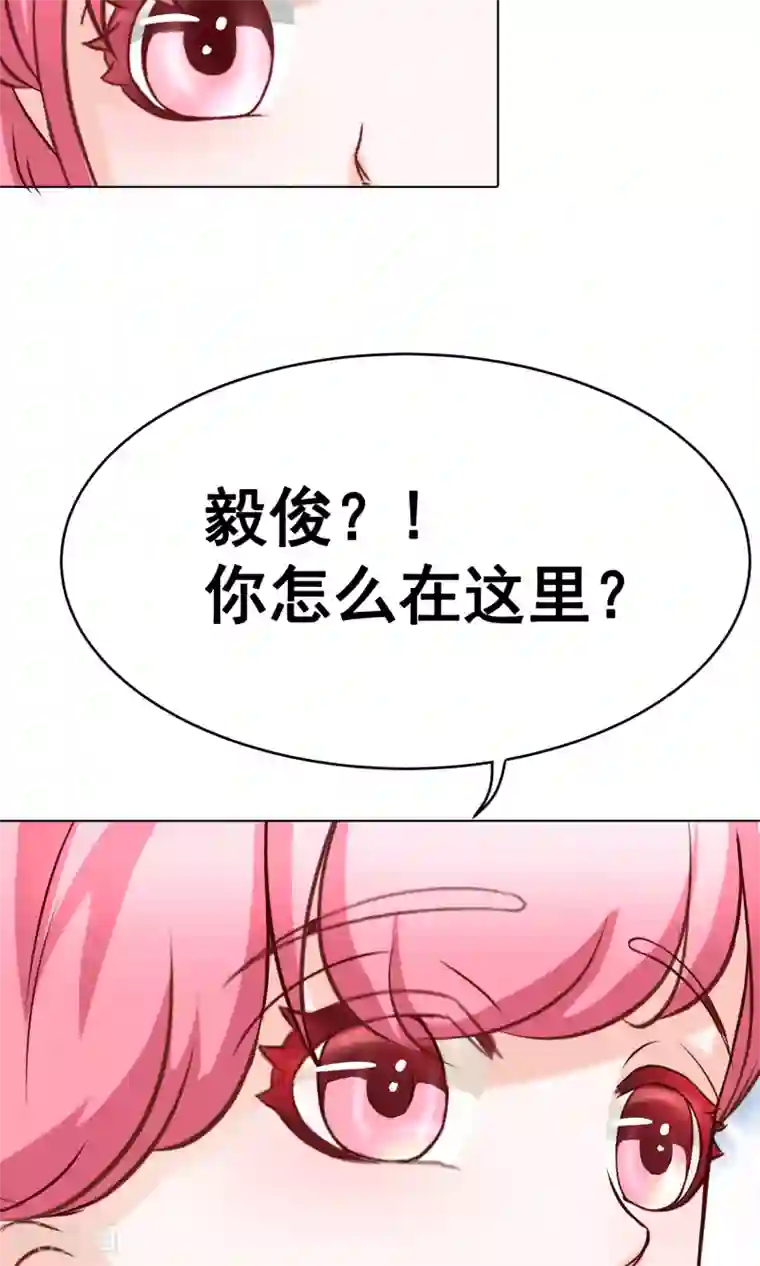 我的童颜大龄女友第30话 宴会3