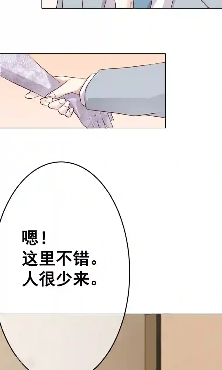 我的童颜大龄女友第30话 宴会3