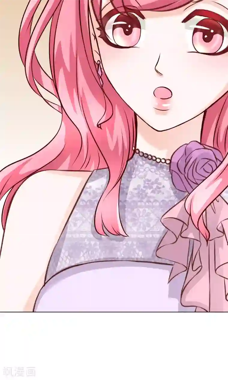 我的童颜大龄女友第30话 宴会3