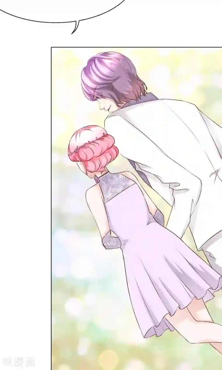 我的童颜大龄女友第30话 宴会3