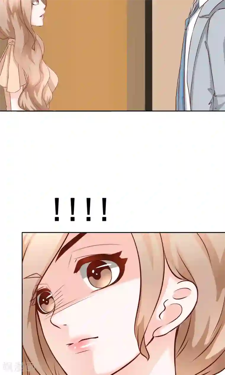 我的童颜大龄女友第31话 齐聚宴会1