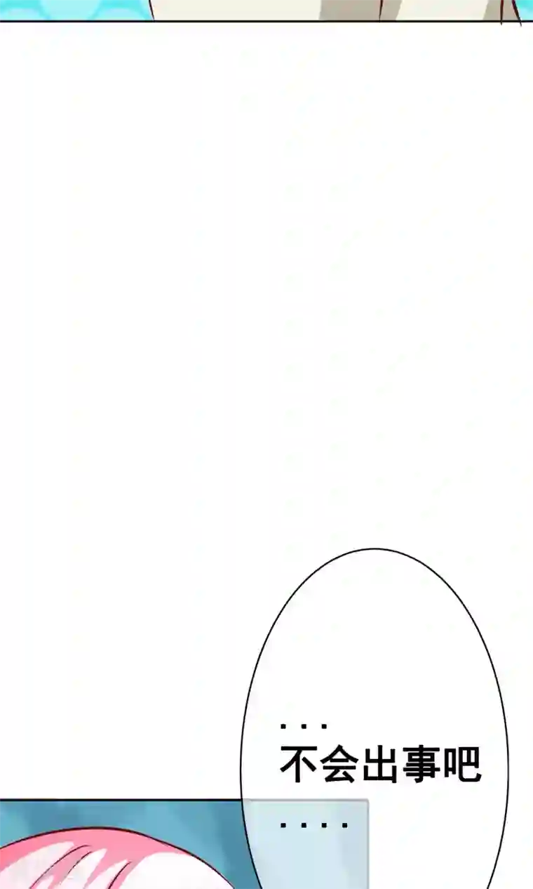 我的童颜大龄女友第31话 齐聚宴会1