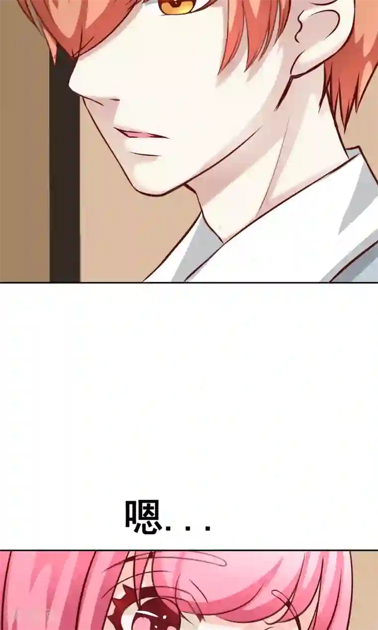 我的童颜大龄女友第31话 齐聚宴会1