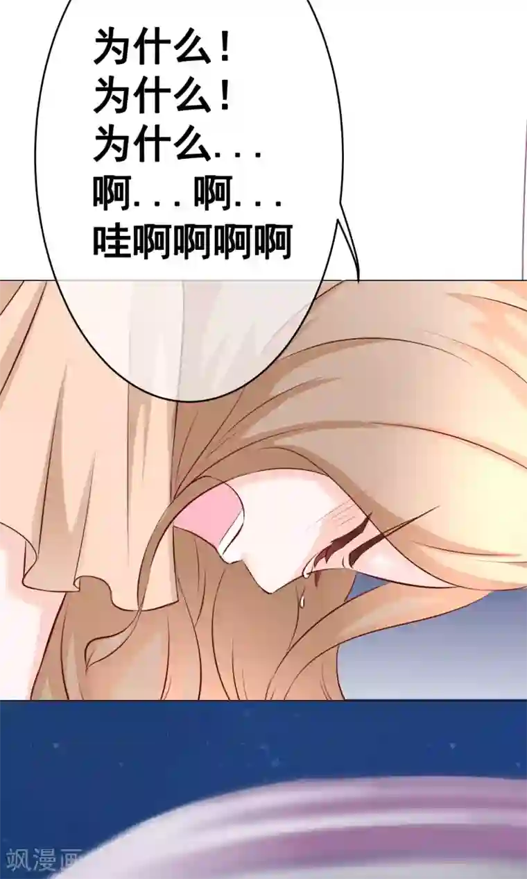 我的童颜大龄女友第32话 齐聚聚会2