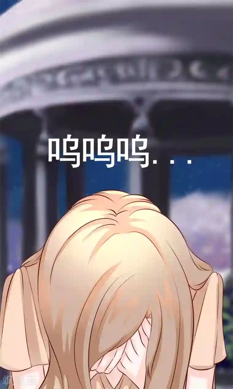 我的童颜大龄女友第32话 齐聚聚会2