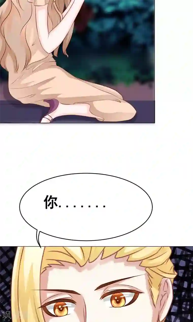 我的童颜大龄女友第32话 齐聚聚会2