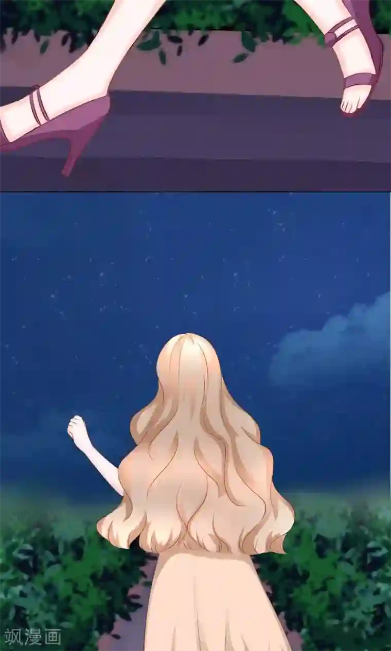 我的童颜大龄女友第32话 齐聚聚会2