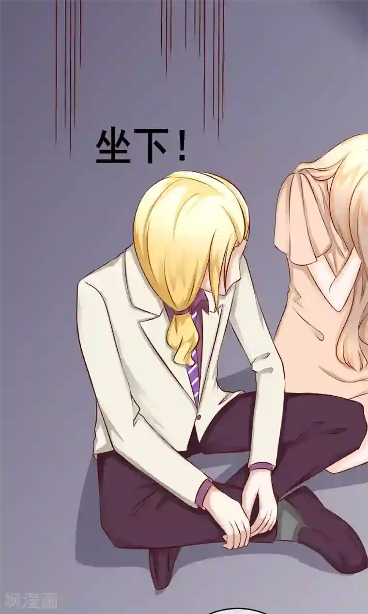 我的童颜大龄女友第32话 齐聚聚会2