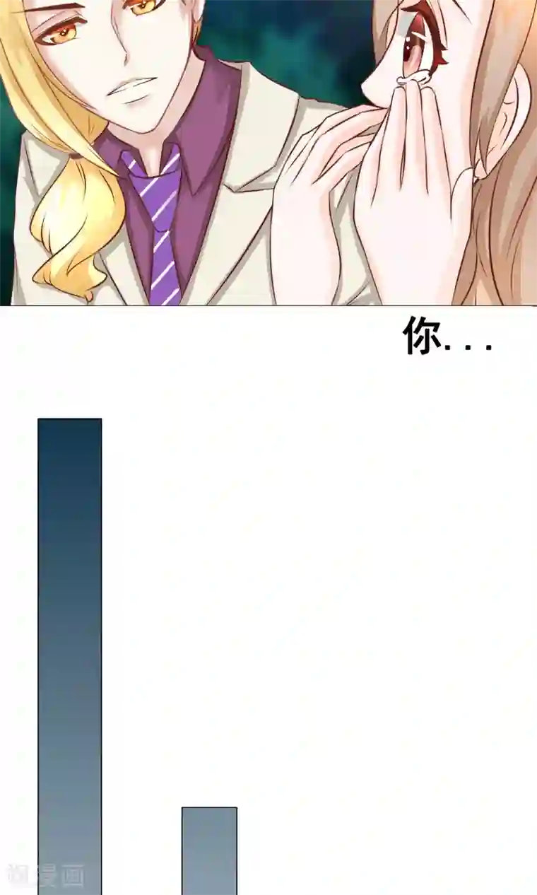 我的童颜大龄女友第32话 齐聚聚会2