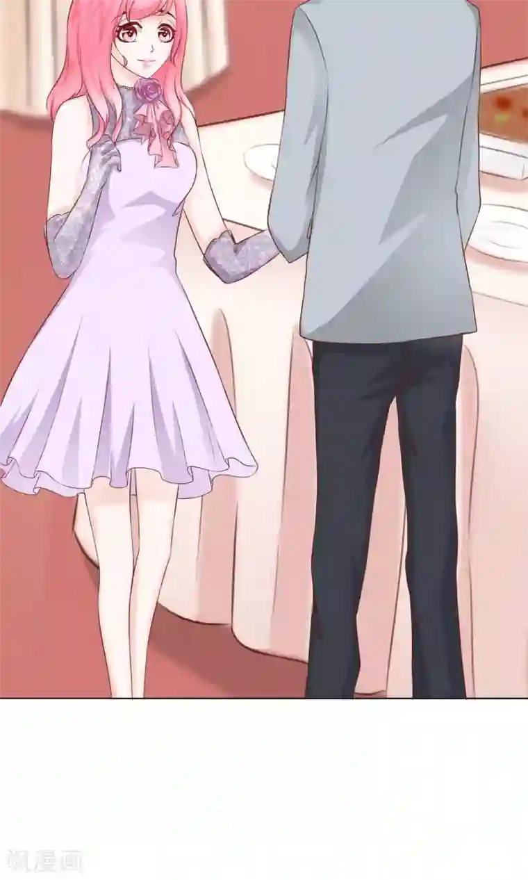 我的童颜大龄女友第32话 齐聚聚会2