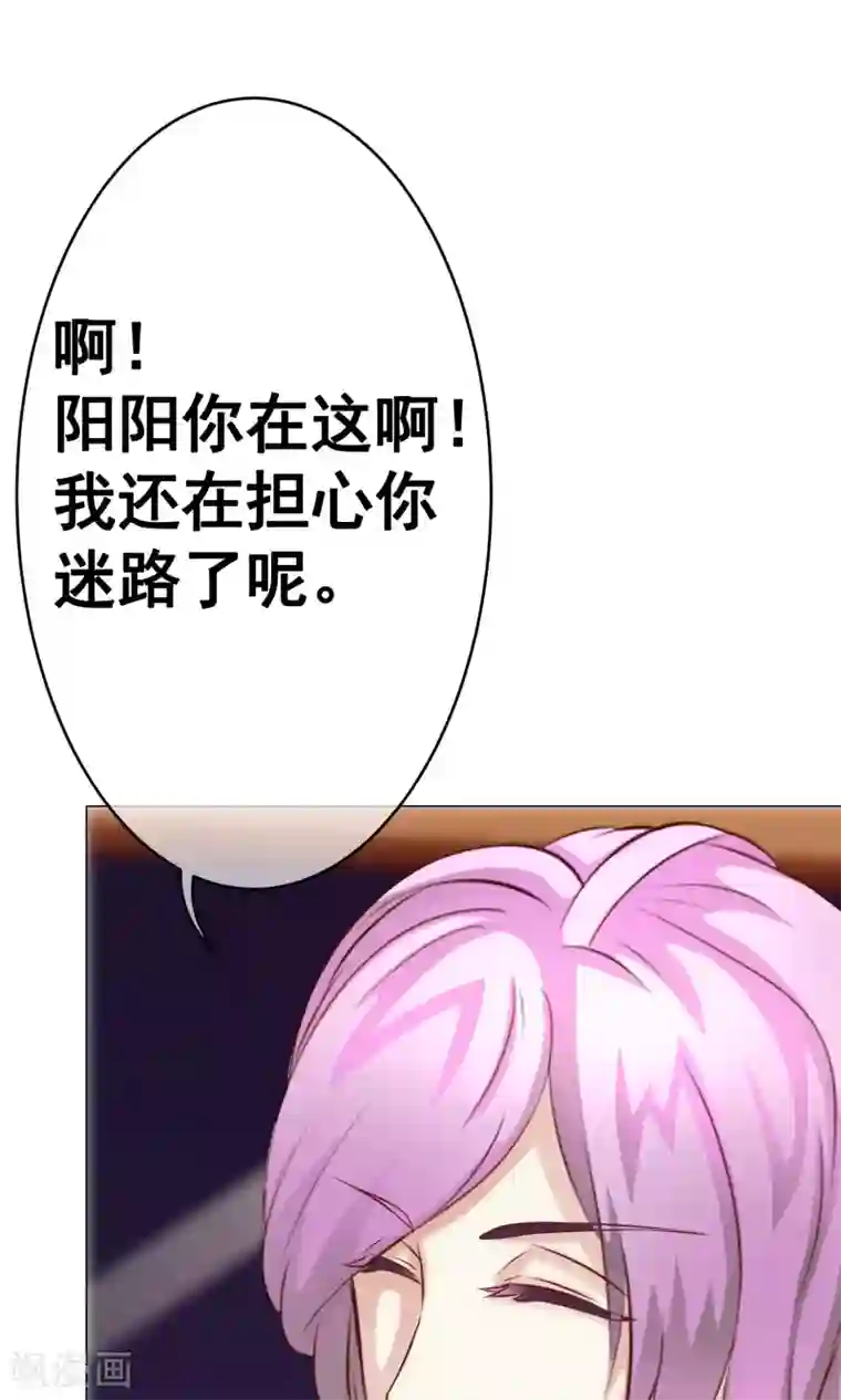 我的童颜大龄女友第32话 齐聚聚会2