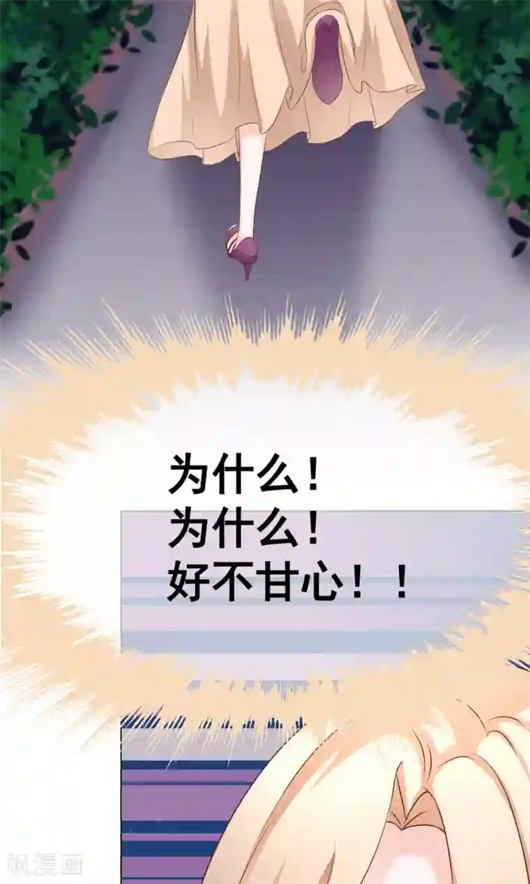 我的童颜大龄女友第32话 齐聚聚会2