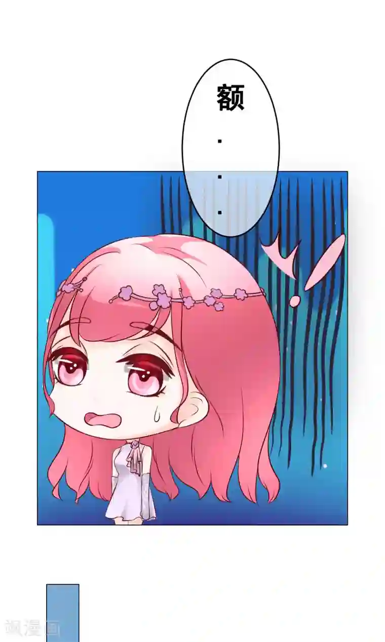 我的童颜大龄女友第32话 齐聚聚会2