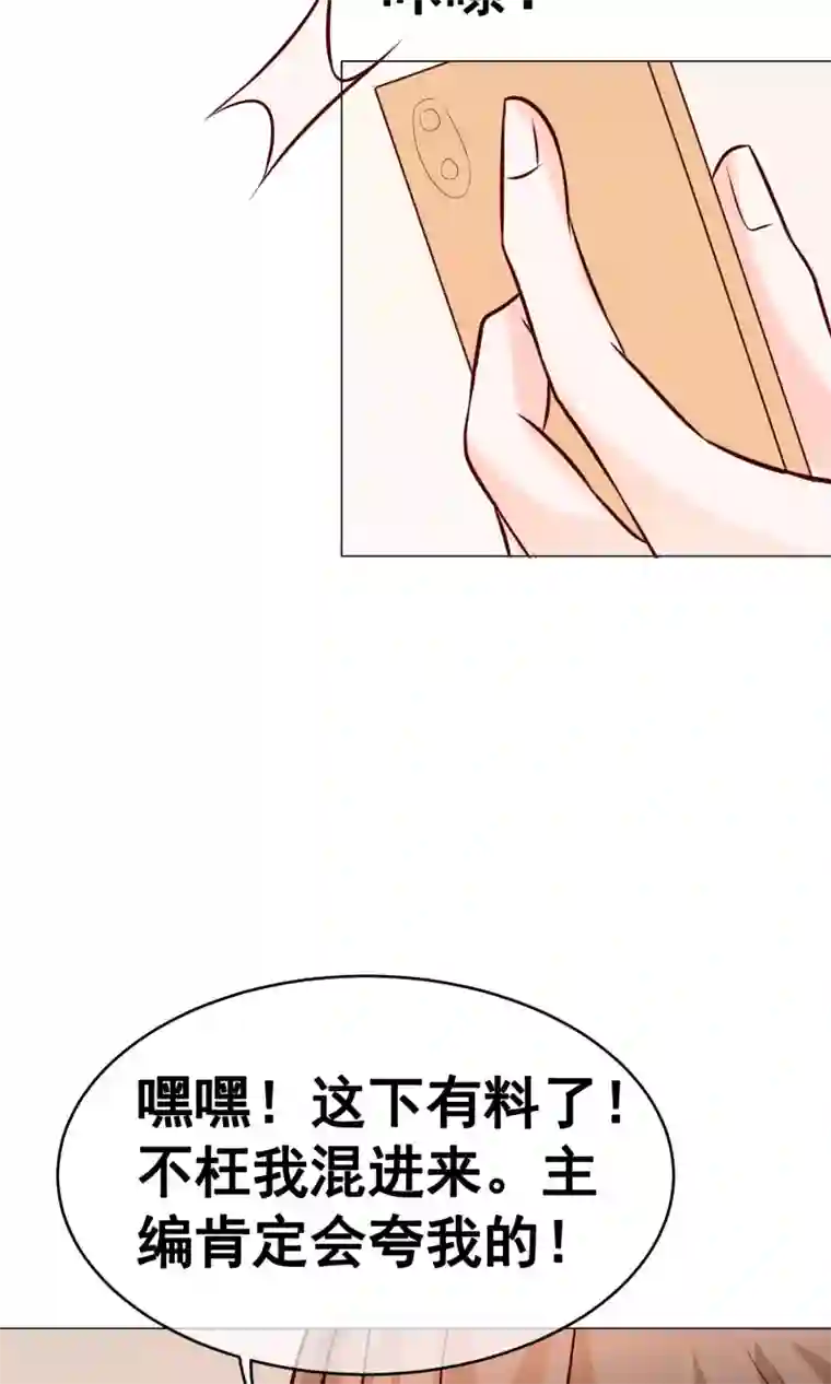 我的童颜大龄女友第32话 齐聚聚会2