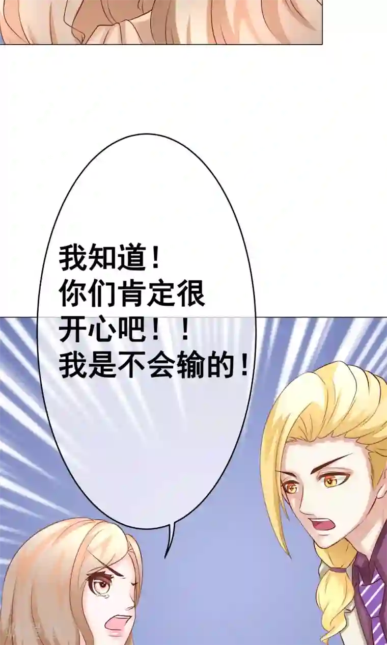 我的童颜大龄女友第32话 齐聚聚会2