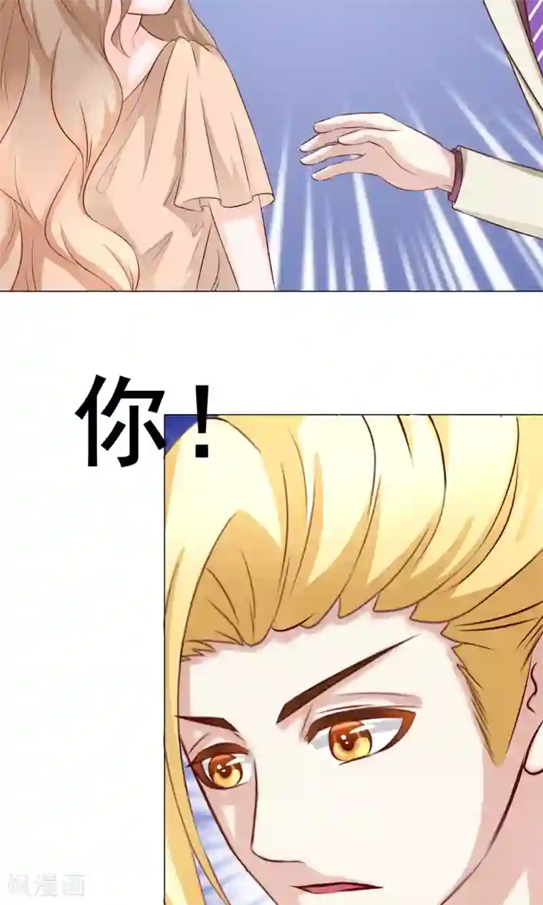 我的童颜大龄女友第32话 齐聚聚会2