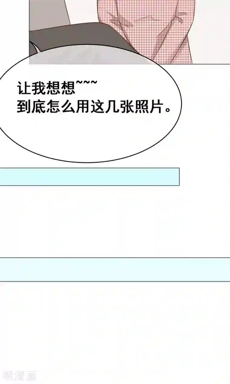 我的童颜大龄女友第33话 父母回国