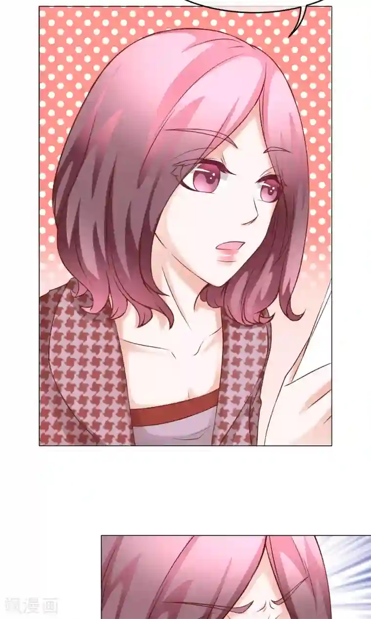 我的童颜大龄女友第34话 突遇父母1