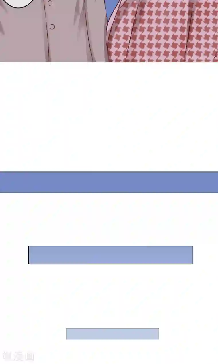 我的童颜大龄女友第34话 突遇父母1