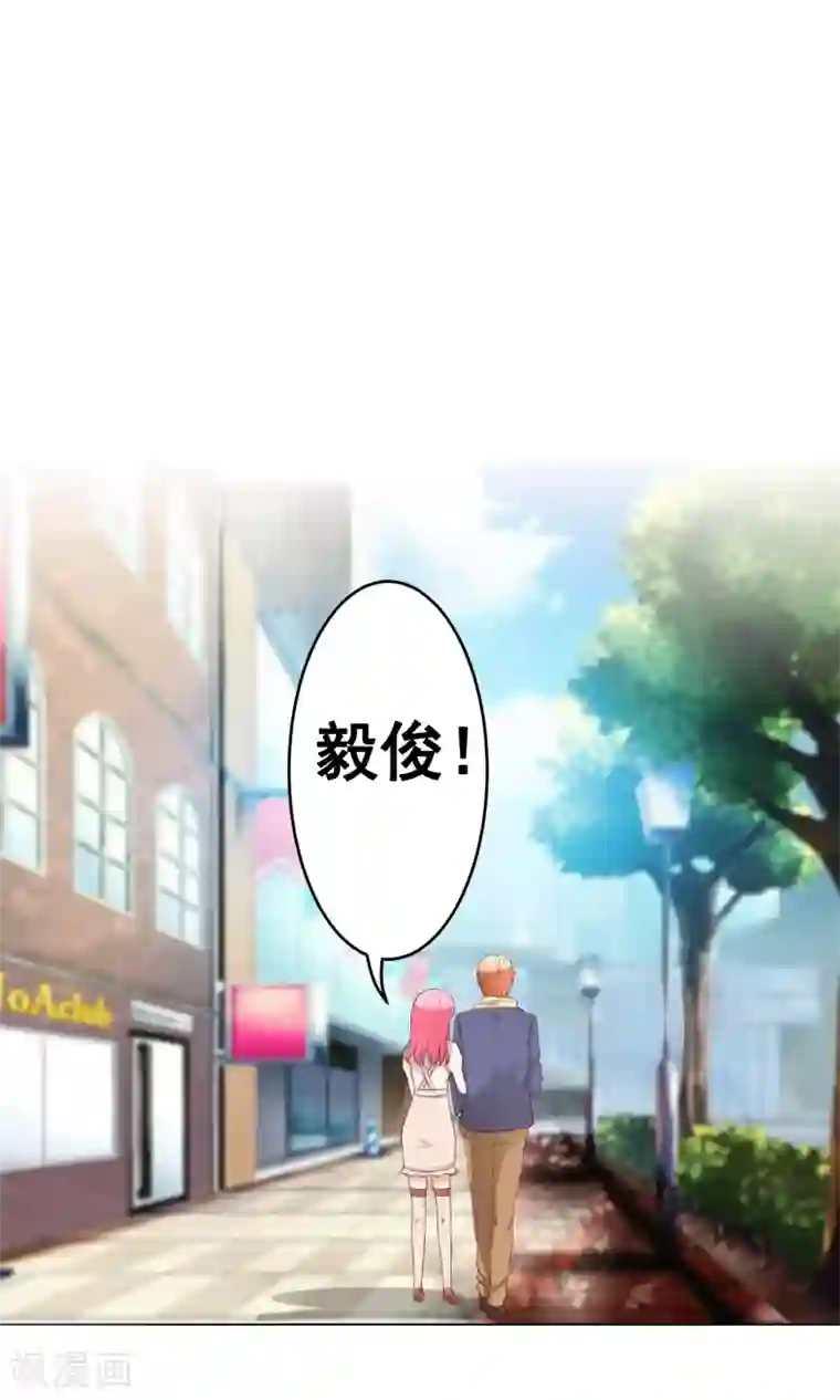 我的童颜大龄女友第34话 突遇父母1