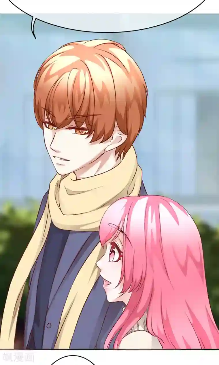 我的童颜大龄女友第34话 突遇父母1