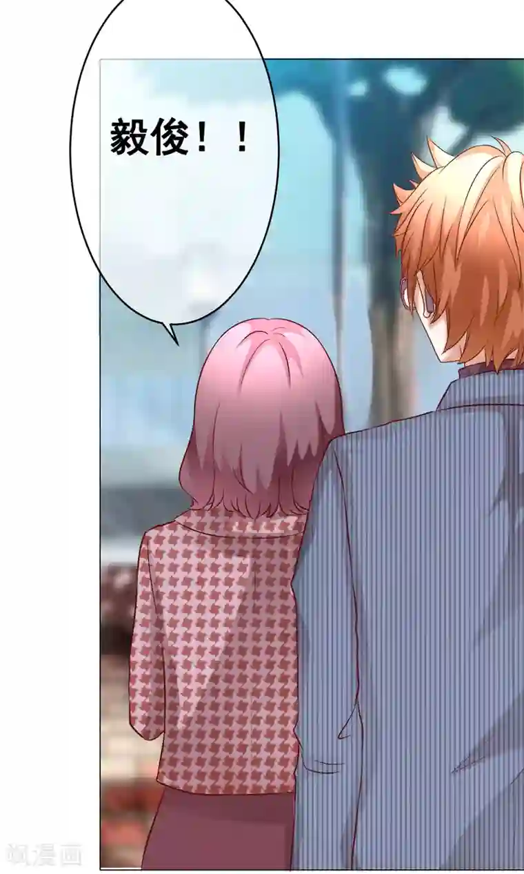 我的童颜大龄女友第34话 突遇父母1