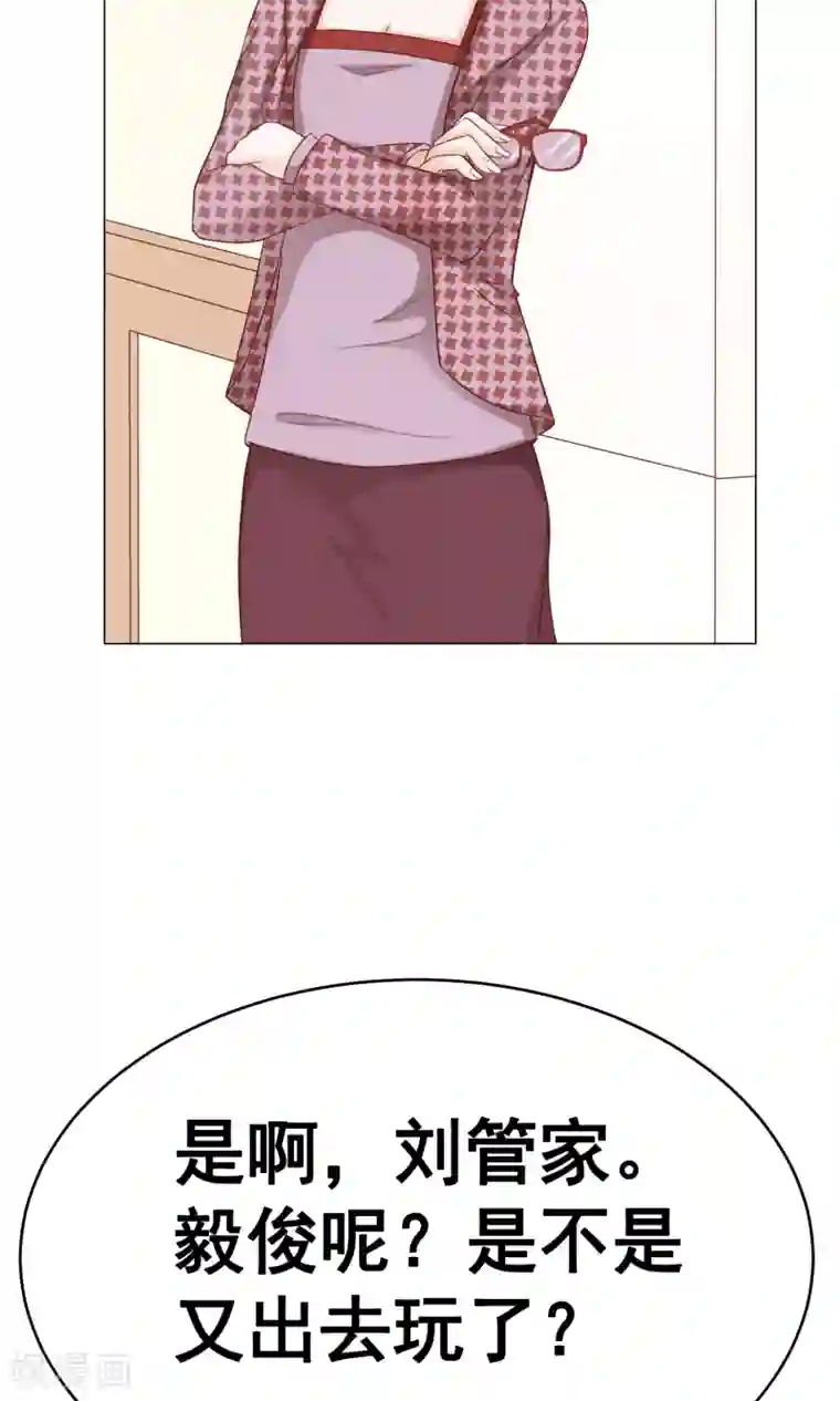 我的童颜大龄女友第34话 突遇父母1