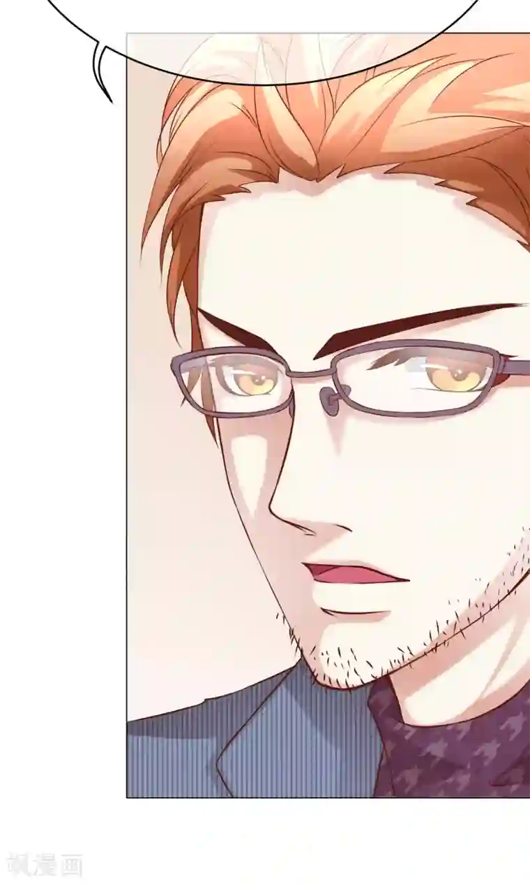 我的童颜大龄女友第34话 突遇父母1