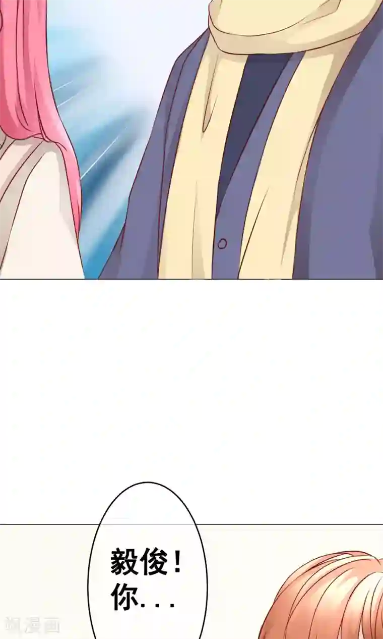 我的童颜大龄女友第35话 突遇父母2