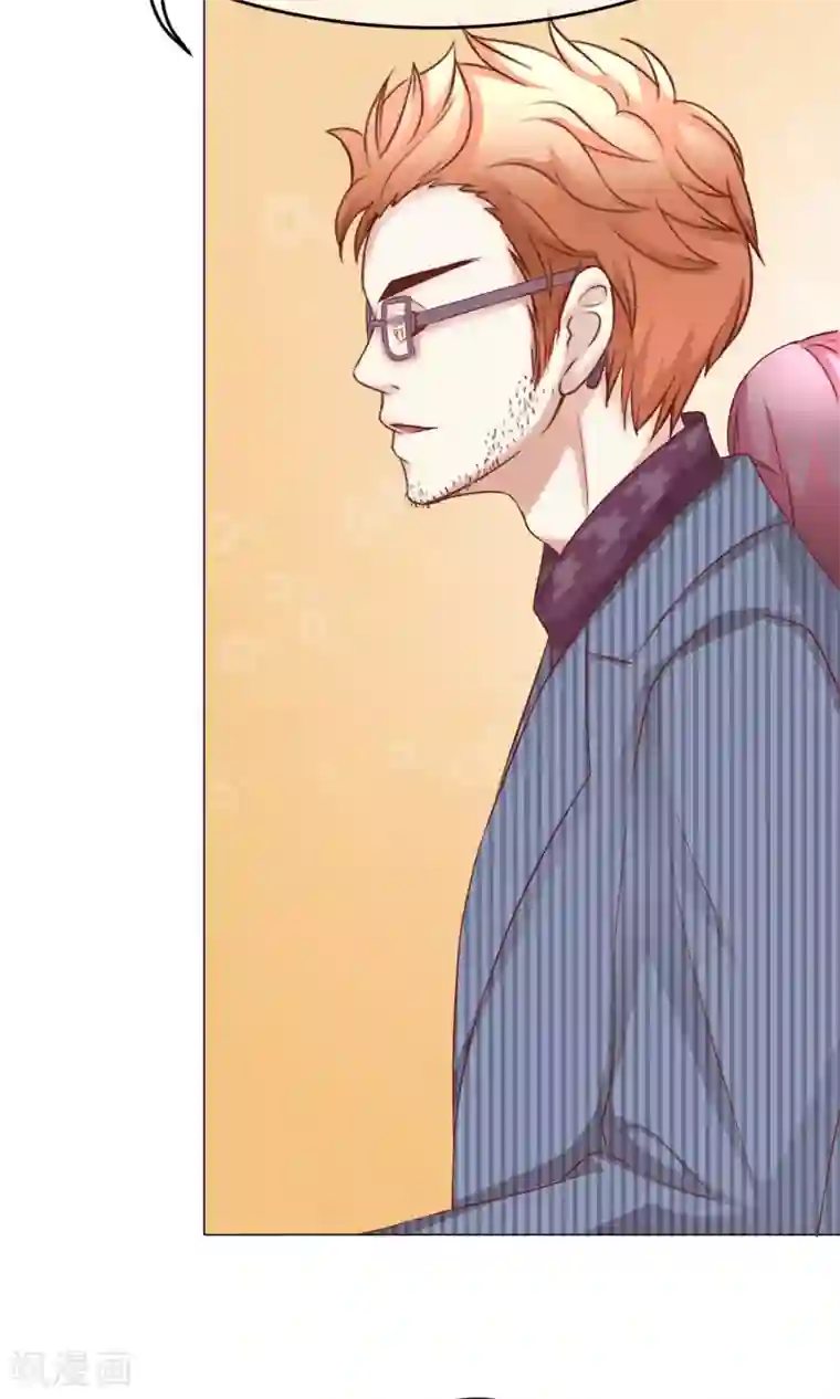 我的童颜大龄女友第35话 突遇父母2