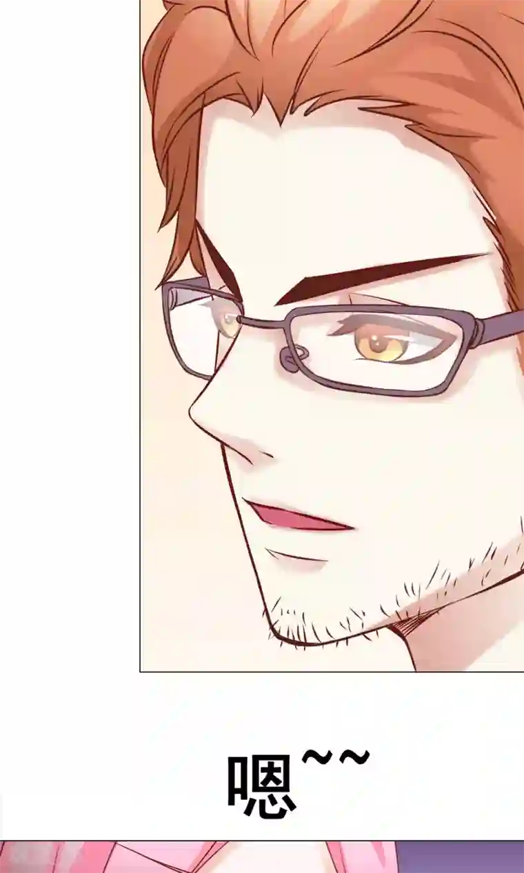 我的童颜大龄女友第35话 突遇父母2