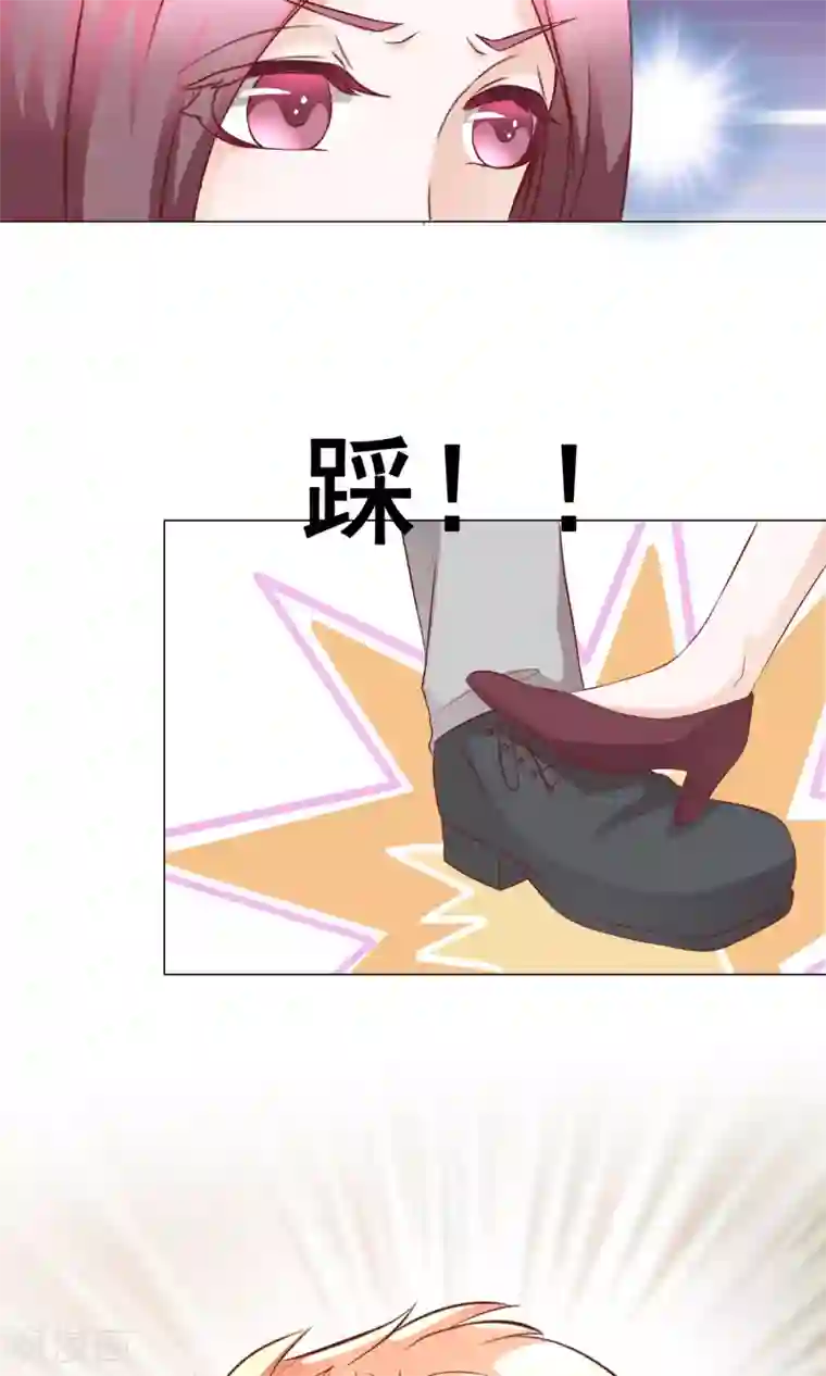 我的童颜大龄女友第35话 突遇父母2