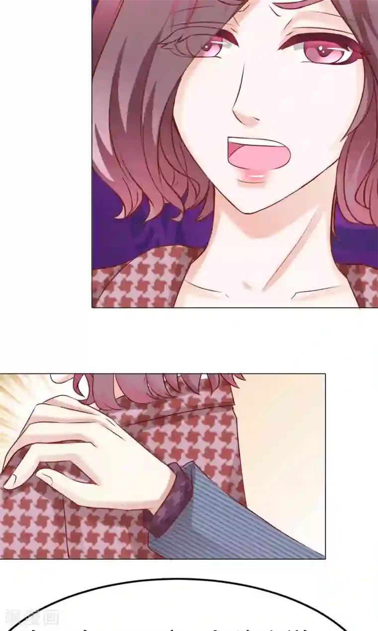 我的童颜大龄女友第35话 突遇父母2