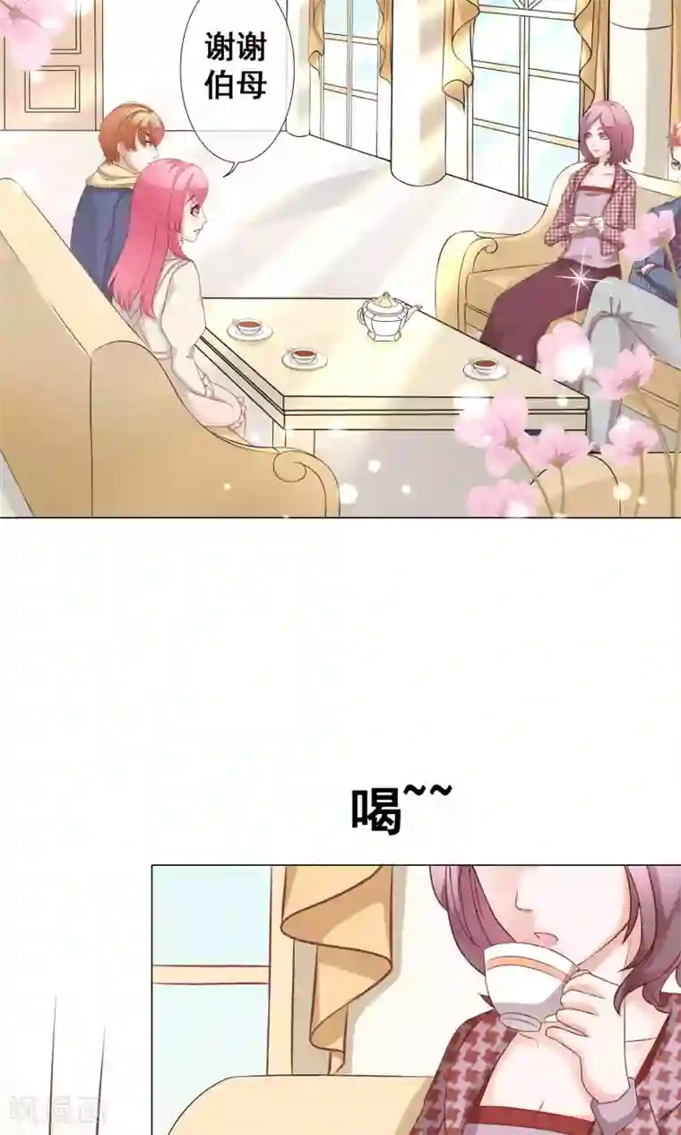 我的童颜大龄女友第35话 突遇父母2