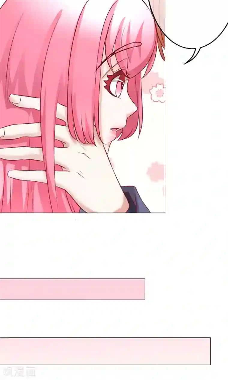 我的童颜大龄女友第36话 短暂的平静
