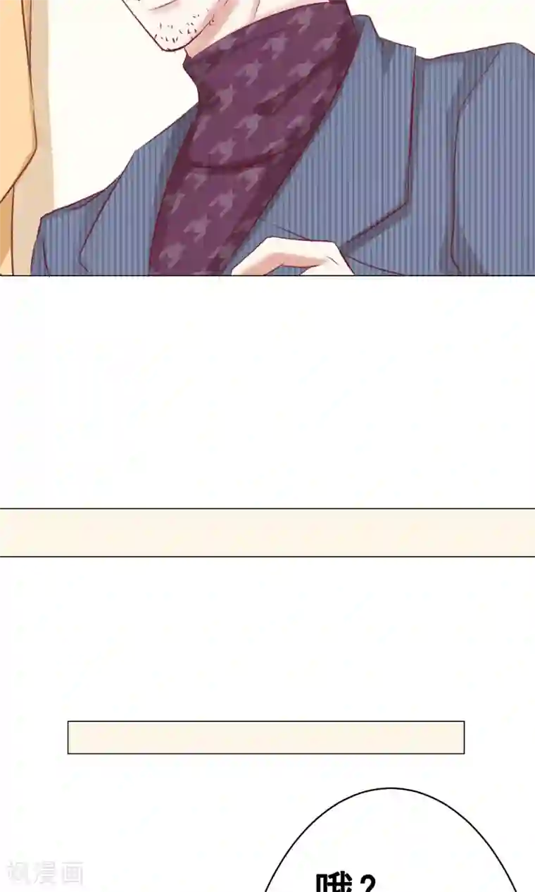 我的童颜大龄女友第36话 短暂的平静