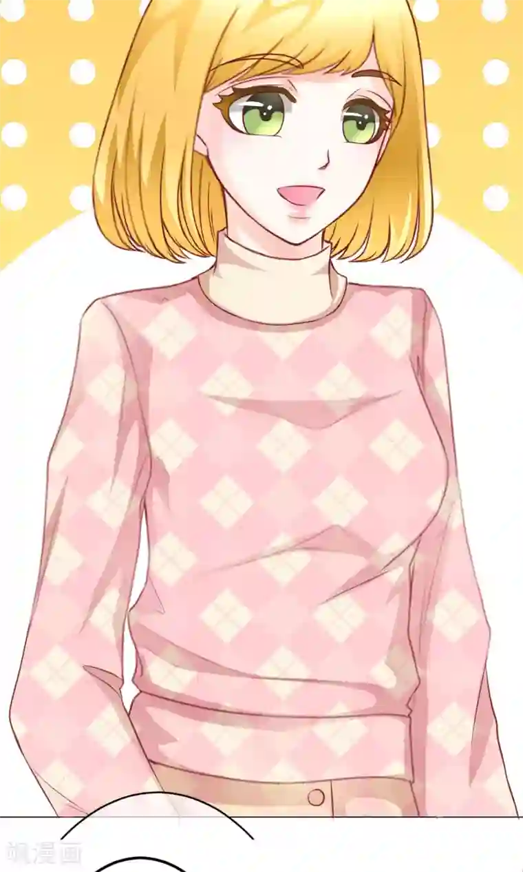 我的童颜大龄女友第37话 暗潮涌动1