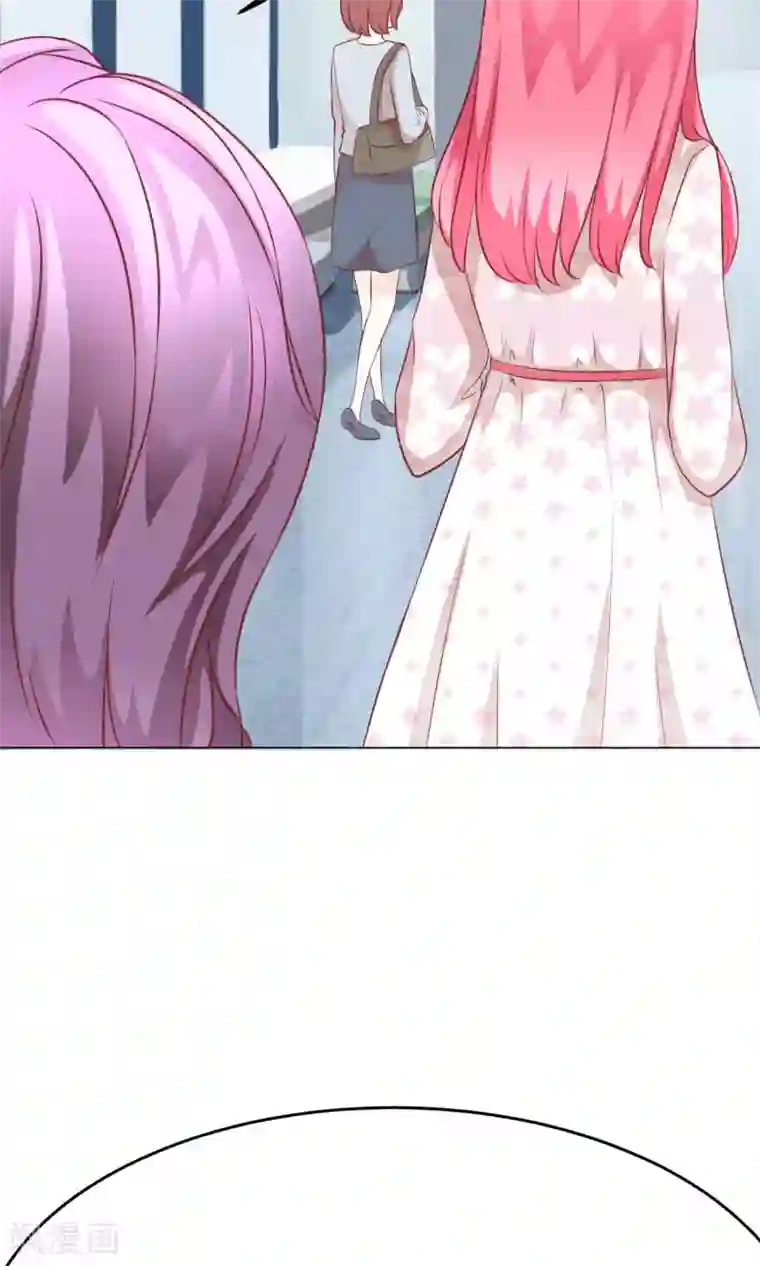 我的童颜大龄女友第37话 暗潮涌动1