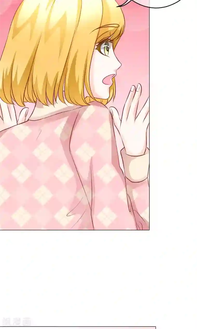 我的童颜大龄女友第37话 暗潮涌动1