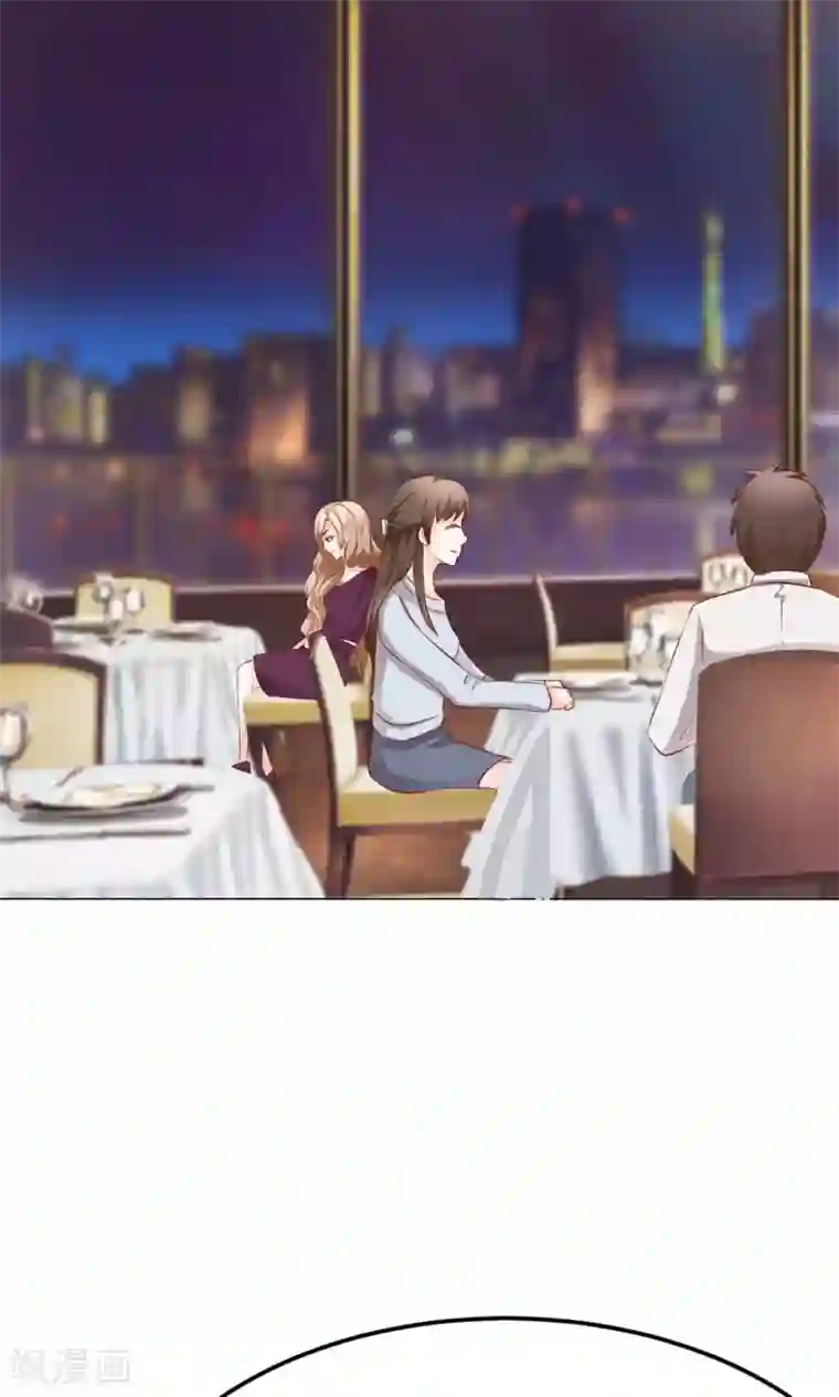 我的童颜大龄女友第37话 暗潮涌动1